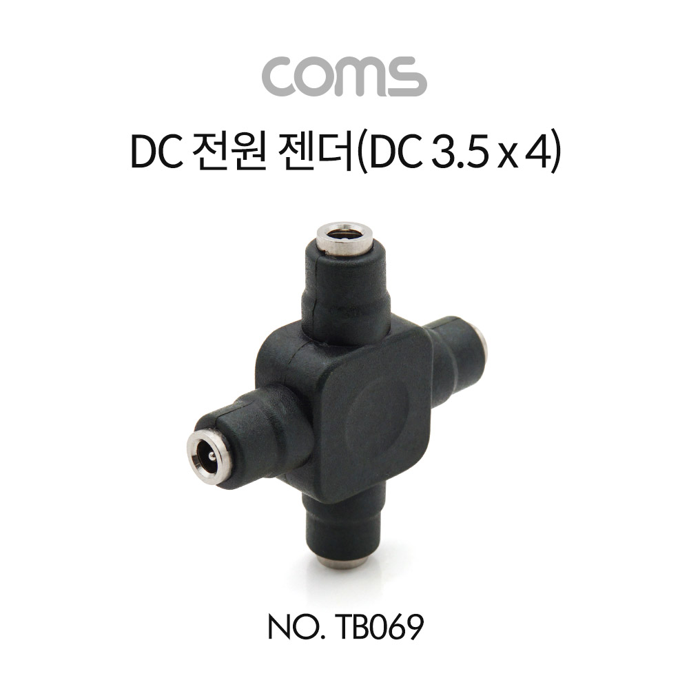 [TB069]Coms DC 전원 젠더 (DC3.5/1.3 F)x4 / +자