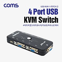 Coms KVM USB 스위치(4:1) / PC 4대 연결/ 주변장치 연결 가능