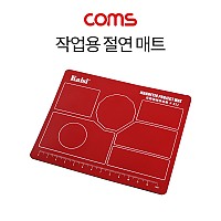 Coms 작업용 절연매트 / 실리콘 작업 패드 / 절연 / 150mm x 115mm