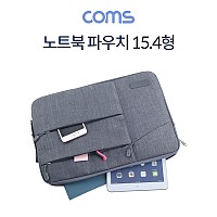 Coms 노트북 파우치 / 노트북 가방 / 그레이 / 15.4형