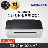 삼성전자 컬러 잉크젯 복합기 / SL-J1660 / 컬러 + 프린터 + 복사 + 스캔