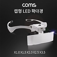 Coms 3.5배율 모자 안경형 확대경 돋보기, 1.0X,1.5X,2.0X,2.5X,3.5X, LED 헤드라이트, 정밀 작업