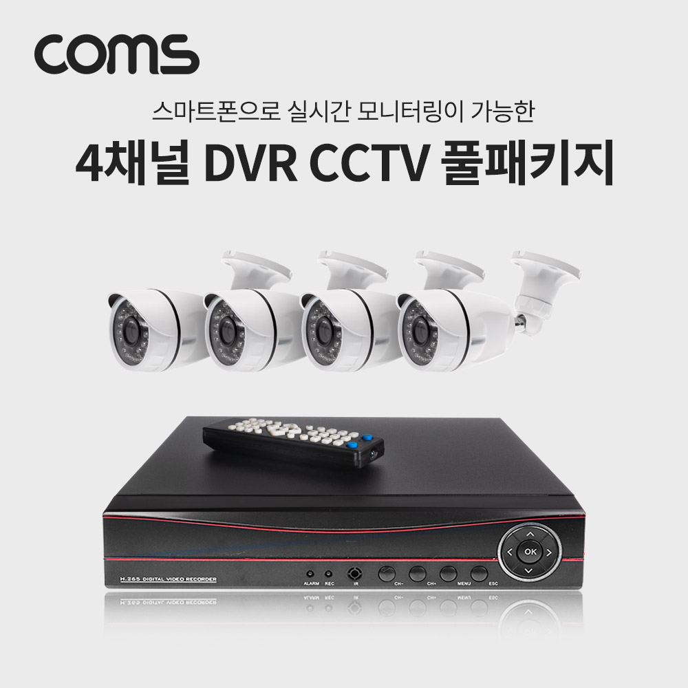 Coms 4채널 DVR CCTV 카메라 녹화기 풀패키지 / 실외형x4