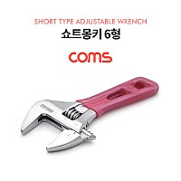 Coms 쇼트 몽키 6형 / 몽키 스패너