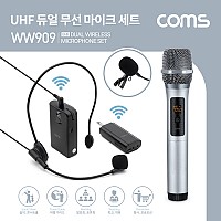 Coms UHF 듀얼 무선 마이크 송수신기 세트 / 핸드마이크, 헤드셋마이크, 클립형 핀 마이크