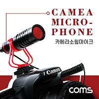 Coms 카메라 소형 샷건 마이크 / 미니 마이크 / 개인방송용 / 스마트폰, 카메라 호환 / 카디오이드