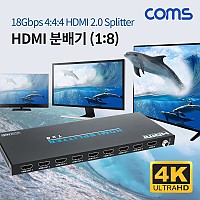 Coms HDMI 분배기(1:8) / HDMI 2.0 / 4K2K@60Hz / 18Gbps 4:4:4