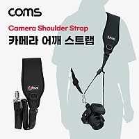 Coms 카메라 어깨 스트랩 / 고정 스트랩 / 어깨끈