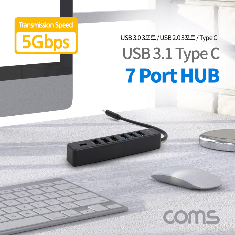 [TB198]Coms USB 3.1(Type C) 7포트 허브 / USB 3.0 3P / USB 2.0 3P / Type C