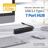 Coms USB 3.1(Type C) 7포트 허브 / USB 3.0 3P / USB 2.0 3P / Type C