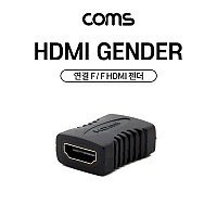 Coms HDMI 연장 젠더 F to F, 일체형