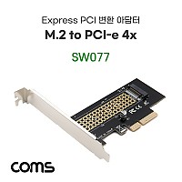 Coms Express PCI 변환 아답터(M.2 NVME) / M.2 to PCI-E 4X / KEY M / 어댑터