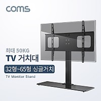 Coms TV 모니터 거치대 / LCD 모니터 스탠드 / 32~65형 / 최대하중 50kg / 높이 조절
