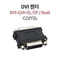 Coms DVI 연장젠더 DVI F to F DVI-I 24+5 듀얼