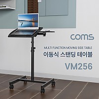Coms 이동식 스탠딩 테이블 / 다용도 / 태블릿, 노트북, 마우스 거치 / 바퀴 이동식