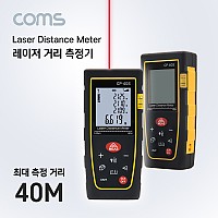 Coms 휴대용 레이저 거리 측정기, 최대 40m, 거리 면적 부피 피타고라스 측정