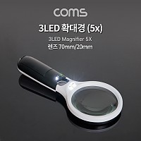 Coms 3LED 돋보기 확대경 5배율, 5X, 렌즈 70mm 20mm, 독서용 학습용