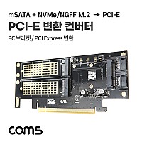 Coms PCI Express 변환 컨버터 M.2 NVME Key B+M/NGFF Key M + mSATA to PCI-E 16x 변환 카드 듀얼