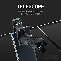 Coms 5 in 1 스마트폰 망원렌즈 12.8배율, 12.8X, 파우치 제공, 망원경 확대경 줌 렌즈 망원 광각 어안 매크로