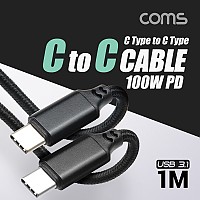 Coms USB 3.1 Type C PD 케이블 1M 100W 5A, E-Marker 이마커, C타입 to C타입