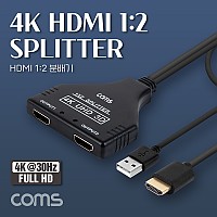 Coms HDMI 분배기(2:1), 4K@30Hz(3840x2160), Full HD 1080P 지원