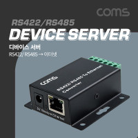 Coms RS422, RS485 이더넷(RJ45) 컨버터, 디바이스 서버
