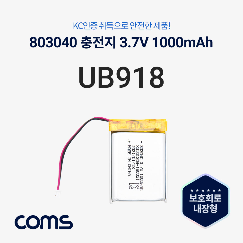 Coms 803040 충전지(배터리), 리튬폴리머, 3.7V, 1000mAh[UB918]