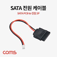 Coms SATA 전원 케이블(2P 변환), SATA PCB, 2Port, 쿨러 전원