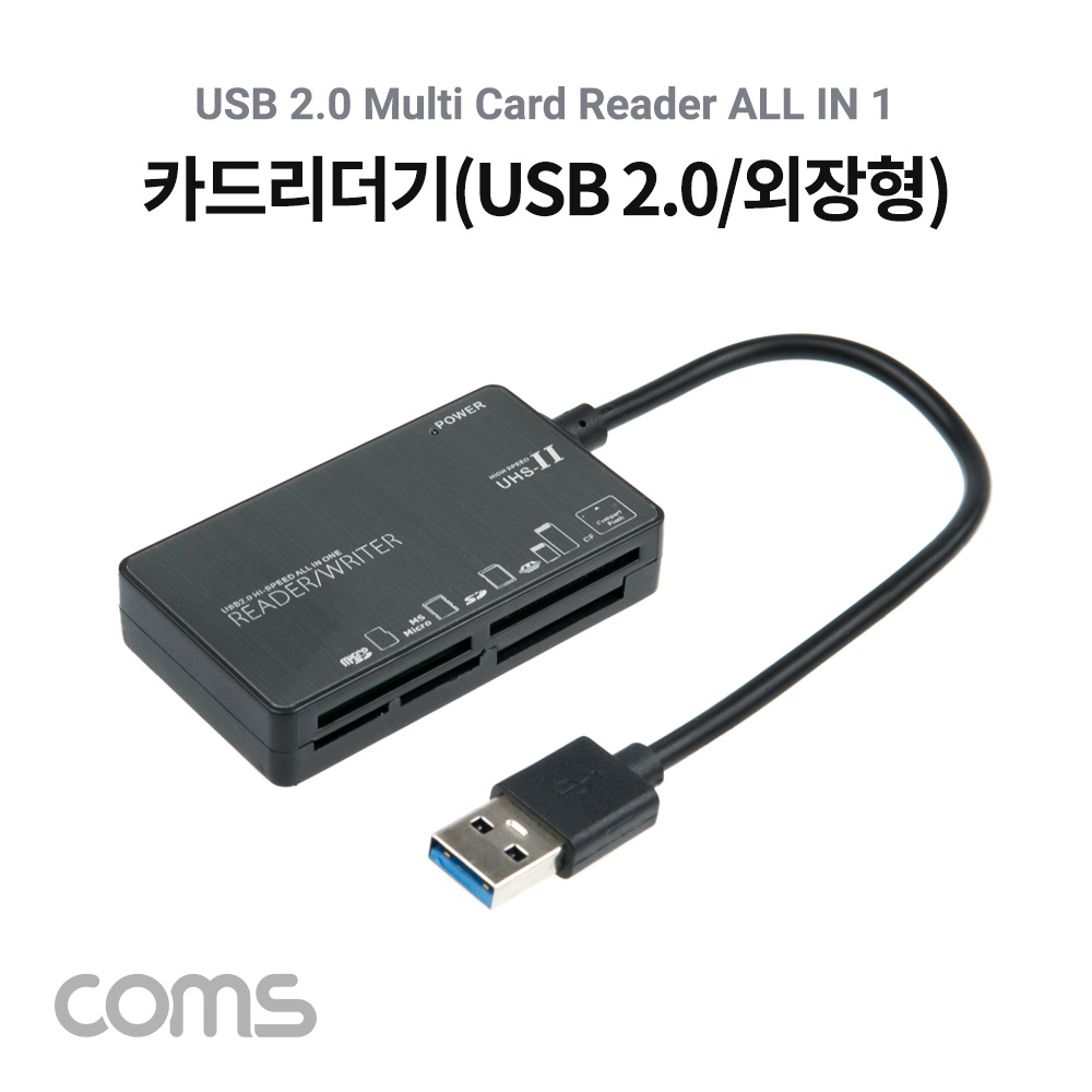 Coms USB 2.0 카드리더기(외장형) All in 1, (SD / Micro SD / CF / MS / TF), 멀티 카드리더[IF825]