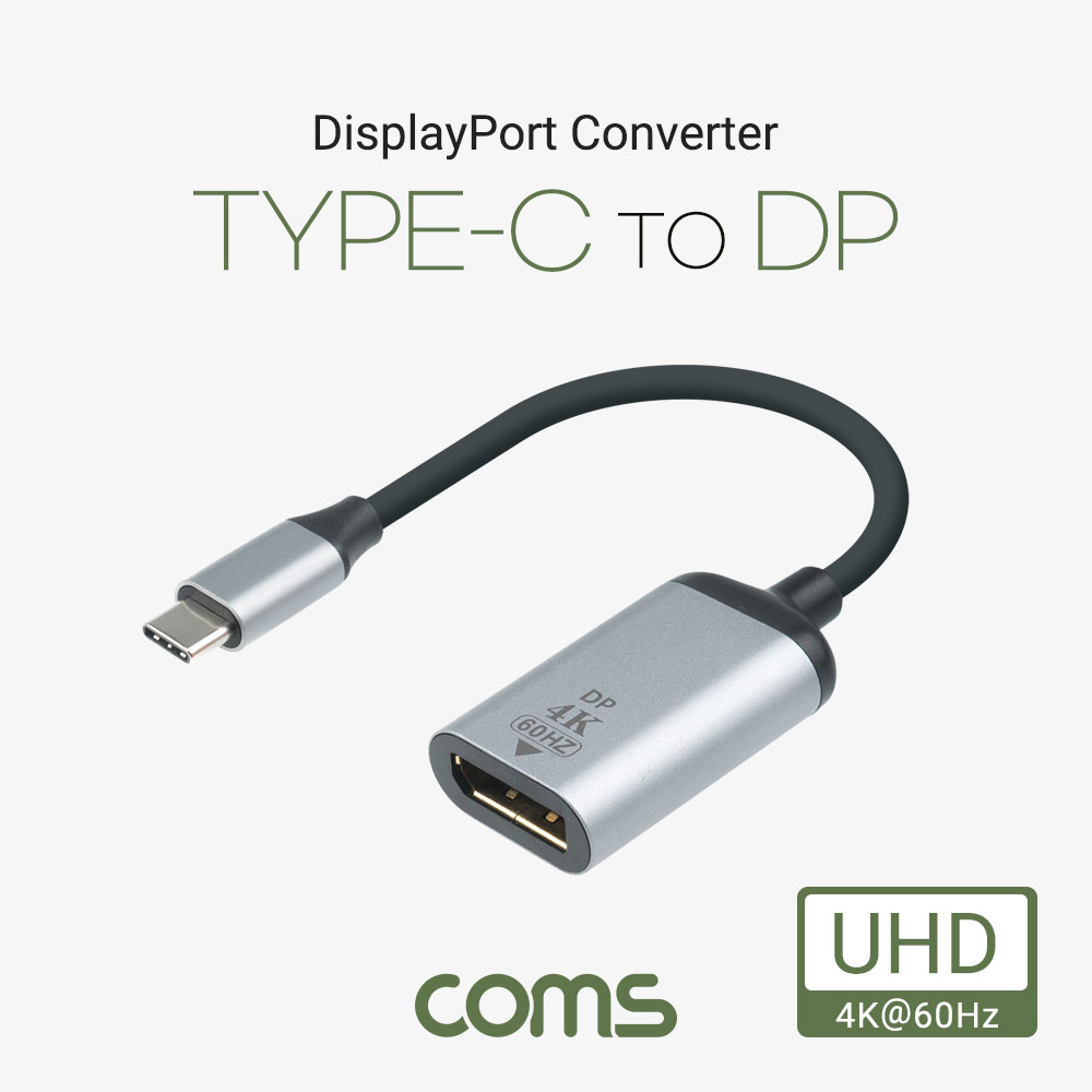 Coms USB 3.1(Type C) to 디스플레이포트 컨버터 20cm, 변환 케이블, C타입 to DP, 4K@60Hz UHD, DisplayPort[TB399]