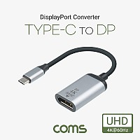 Coms USB Type C to 디스플레이포트 컨버터 20cm, 변환 케이블, C타입 to DP, 4K@60Hz UHD, DisplayPort