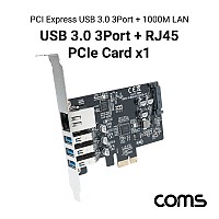 Coms PCIe 카드 USB 3.0 3포트(5Gbps) + RJ45 1포트, 랜카드, LAN, 기가비트, 10/100/1000Mbps, Gigabit