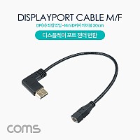 Coms 디스플레이 포트 젠더 변환 DP(M) 좌향꺾임, Mini DP(F) 30cm, DisplayPort 변환