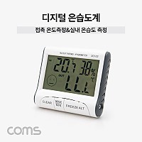 Coms 디지털 온습도계, 온도계 습도계, 접촉 온도측정 실내온도 습도 측정, 알람