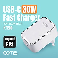 (특가) Coms 30W PD 초고속 충전기 1Port (30W / USB PD / USB 3.1 Type C), C타입 1구, PPS 지원