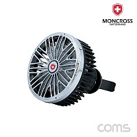 Coms 몽크로스 Moncross 차량용 써큘레이터(MSF-130) LED 선풍기