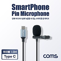 Coms 스마트폰 핀 마이크, 유선, 소형, 미니, 클립형, USB 3.1(Type C), 1.5M