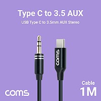 Coms USB 3.1 Type C to ST 3.5mm AUX 케이블 Black 1M, 스테레오, 스마트폰 오디오 연결(국내스마트폰 사용가능 - 갤럭시)