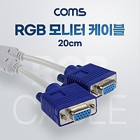Coms RGB 모니터 케이블 20cm, Y형 2분배, 15Pin Male to 15Pin Female x2