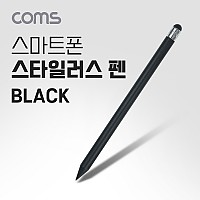 Coms 터치펜 원형 연필 15cm, black, 스타일러스, 스마트폰 화면 터치, 펜슬형