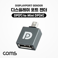 Coms 디스플레이 포트(Mini) 젠더 / Mini DP(M) to DP(F) / DisplayPort / 미니 DP / 소형 / Short