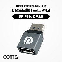 Coms 디스플레이 포트 연장 젠더, DisplayPort M to F, DP