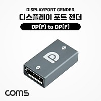 Coms 디스플레이 포트 연장 젠더, DisplayPort F to F, DP