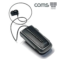 Coms 나비 클립온(NV88-CSR88) 무선 이어폰 블랙실버, black, 휴대용, 자동 줄 감기, 핸즈프리, 클립고정용