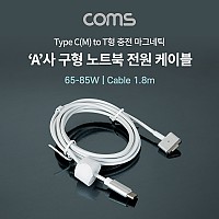Coms USB 3.1 (Type C) M to 구형 노트북 마그네틱 충전 전원 케이블 1.8m, T형, 65-85W, PD 변환