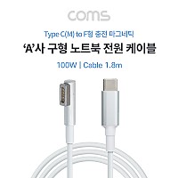 Coms USB 3.1 Type C to 구형 노트북 마그네틱 충전 전원 케이블 1.8m, F형, 100W, PD 변환