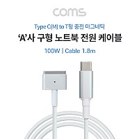 Coms USB 3.1 (Type C) M to 구형 노트북 마그네틱 충전 전원 케이블 1.8m, T형, 100W, PD 변환