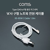 Coms USB 3.1 (Type C) M to 구형 노트북 마그네틱 충전 전원 케이블 1.8m, F형, 65-85W, PD 변환
