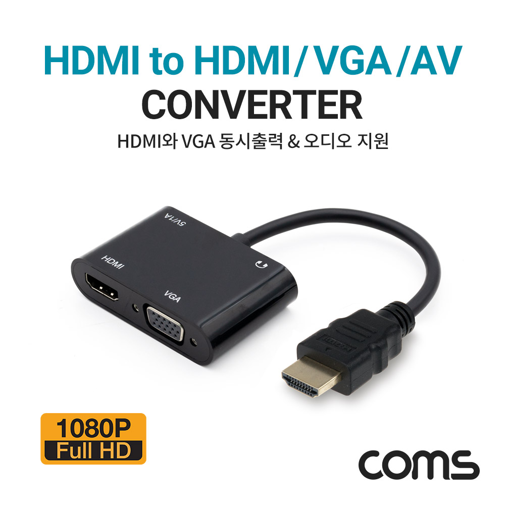 Coms HDMI to HDMI+VGA 컨버터 / 화면복제(미러링)/동시출력/오디오 지원 1080P FHD RGB D-SUB