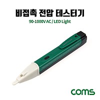 Coms 전압 테스터기, 비접촉, LED 램프 라이트, 90~1000V 측정 검출기